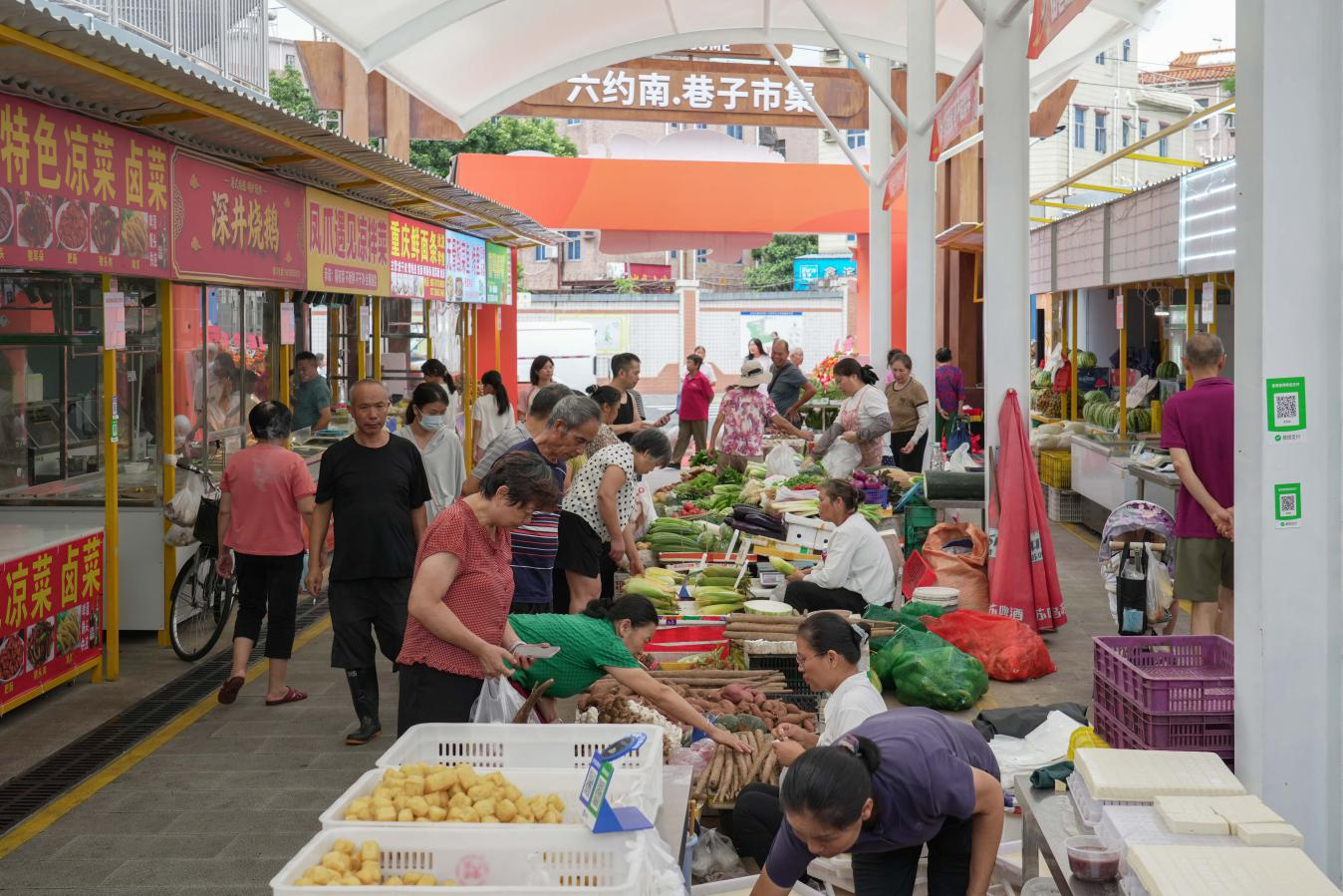 横岗这个“烟火气”市集上新 买菜像逛商场 居民：幸福感拉满
