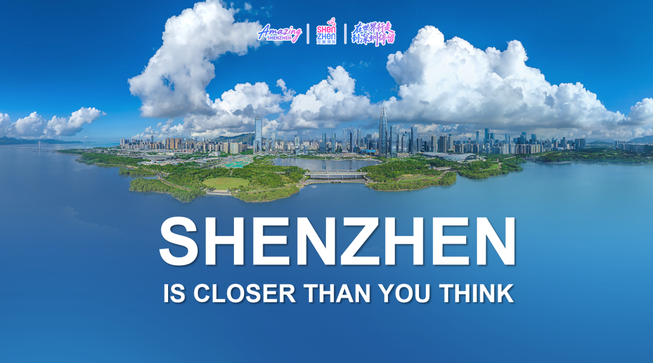 “Amazing Shenzhen”亮相阿尔卑斯山麓 深圳文旅推介活动在瑞士韦尔比耶成功举办