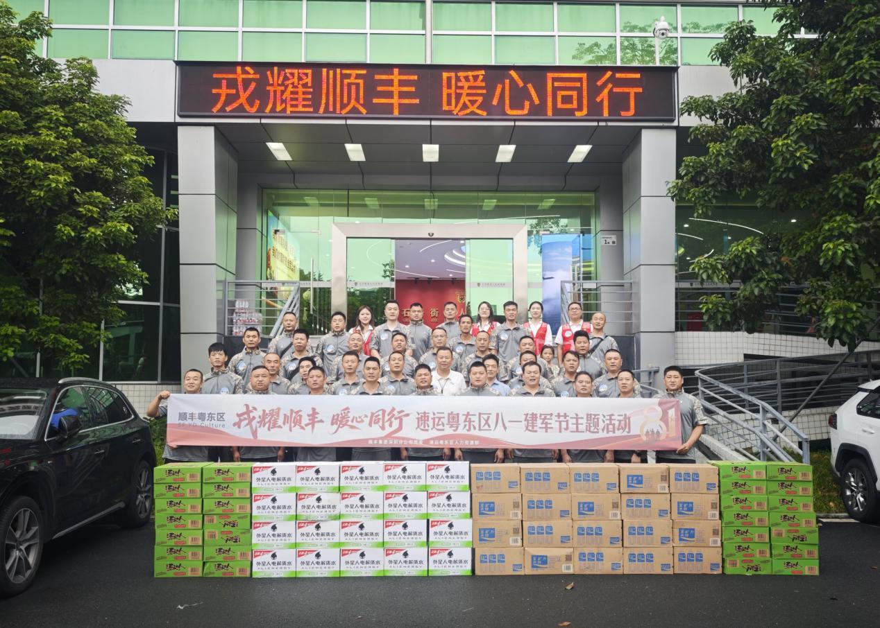 退伍不褪色！顺丰深圳开展八一主题党日 退役军人共赴国防教育之约