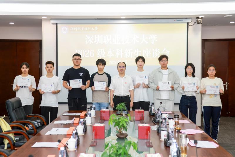 最高分610！深职大2026级本科新生亮相