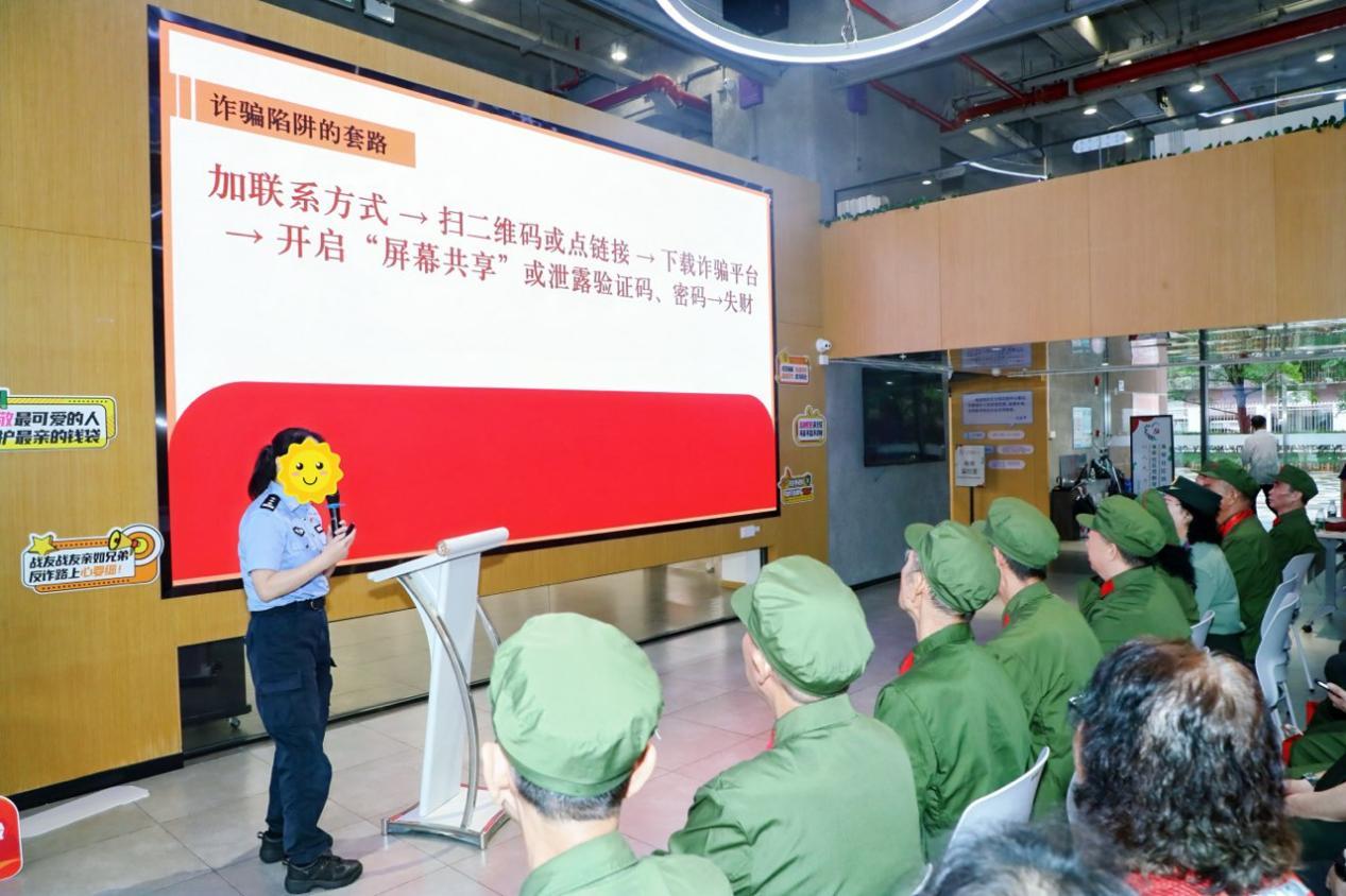 致敬老兵 人保财险深圳分公司开展反诈公益行动