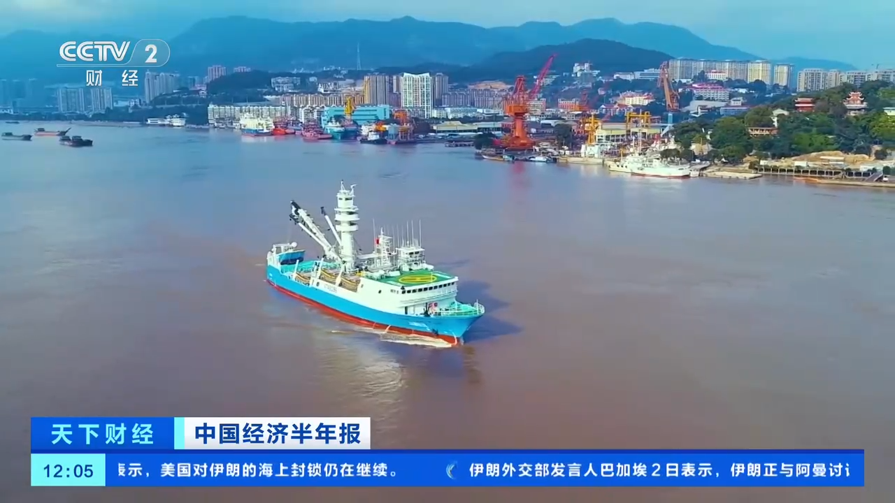 绿色智能船舶密集交付 我国海洋经济上半年稳步增长
