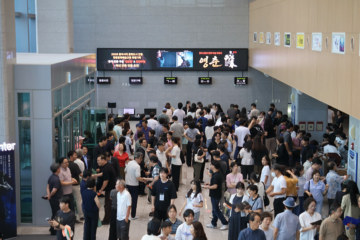 东方风骨 墨舞双城——舞剧《咏春》赴韩开启中华传统文化交流之旅