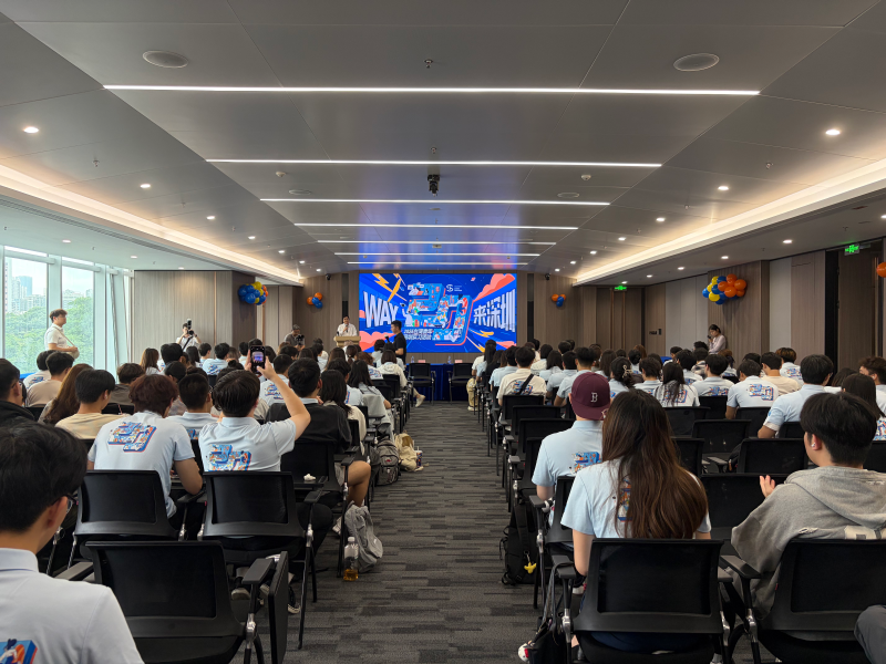 “WAY！来深圳”台湾青年深圳实习活动圆满落幕