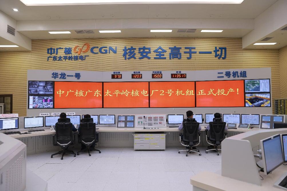 中广核广东太平岭核电项目2号机组投产发电
