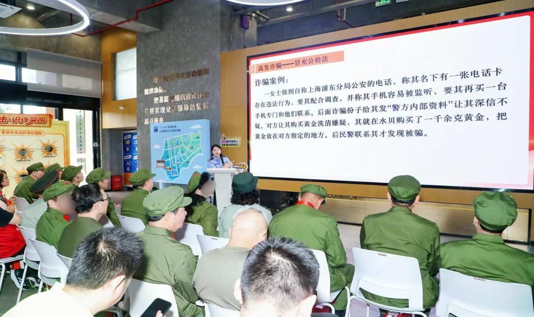 戎装铸荣光 深圳太保寿险致敬老兵开展金融知识教育宣传行动
