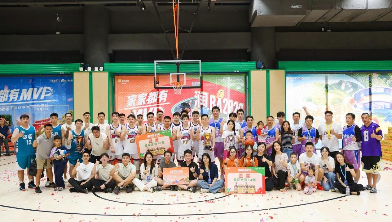 润BA2026深圳总站温度实践：这个夏天，住华润置地不一样