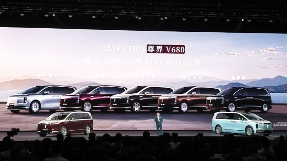 尊界V800/V680正式发布 安全、豪华、休闲样样有 甚至还能在车上“冲咖啡”