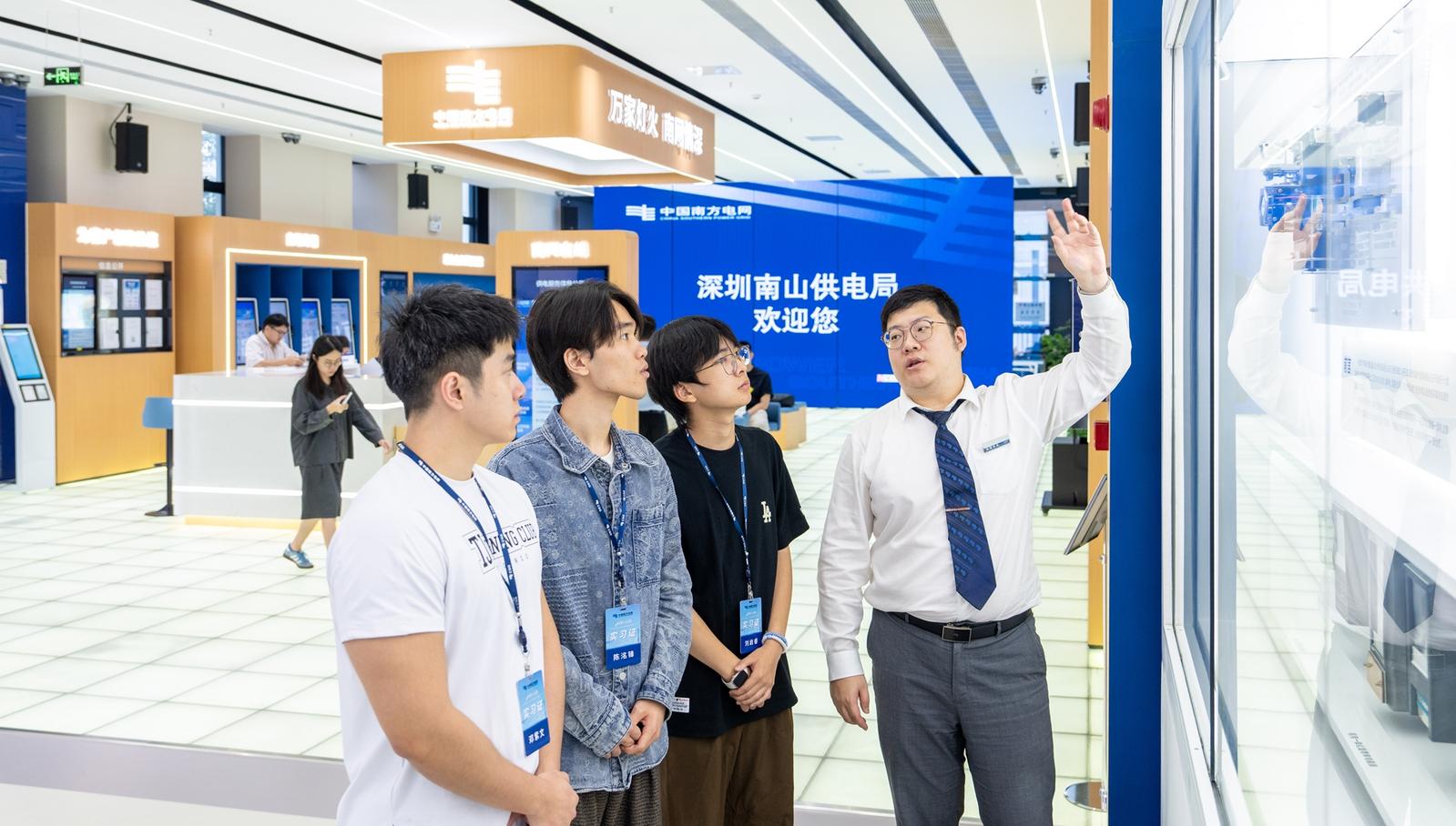 南方电网深圳供电局连续六年举办港澳大学生暑期实习项目