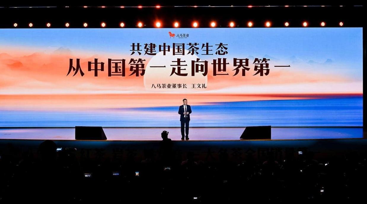 消费观察 | 从“卖名茶”到“建体系”，八马茶业押注茶产业现代化