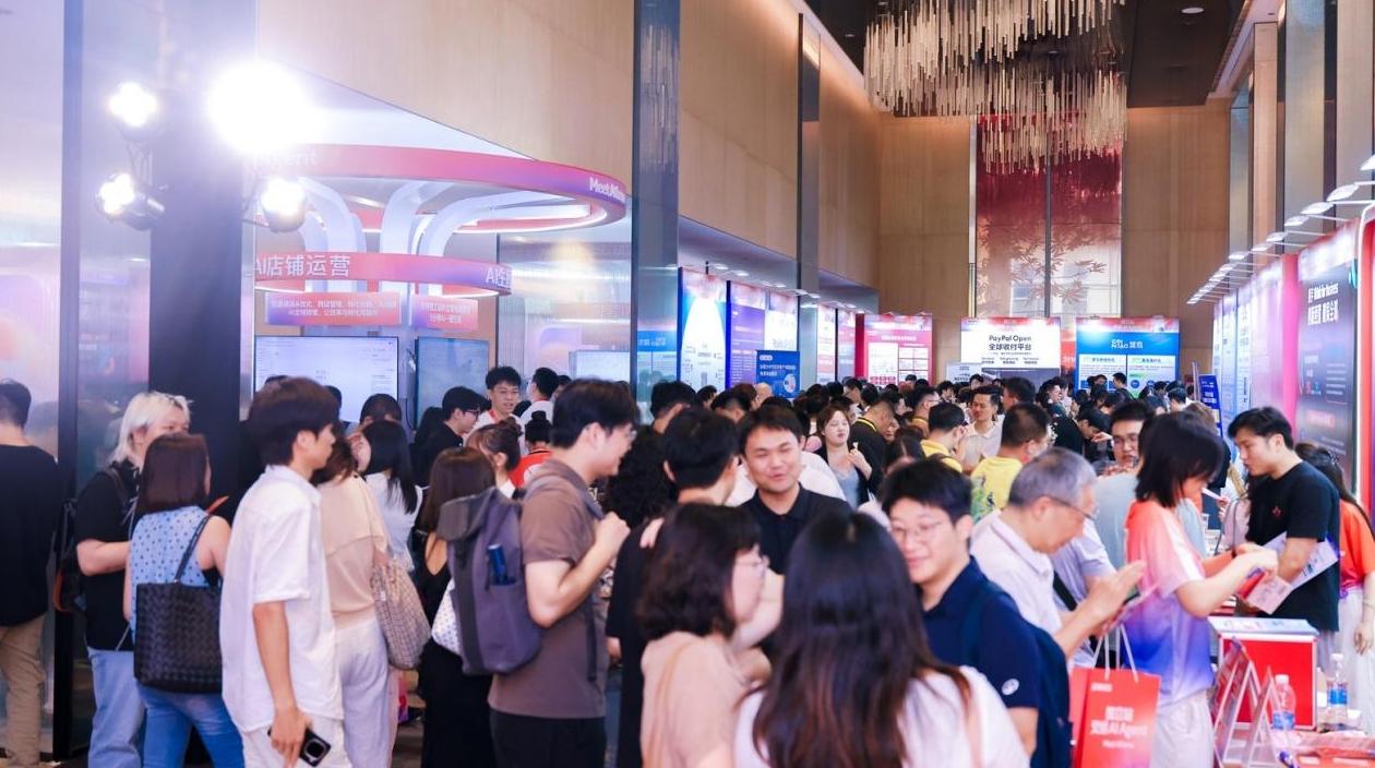 店匠科技举办2026跨境独立站峰会