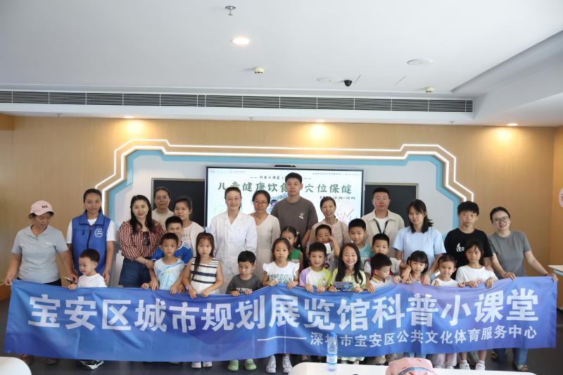 城展馆(科普小课堂)3.jpg