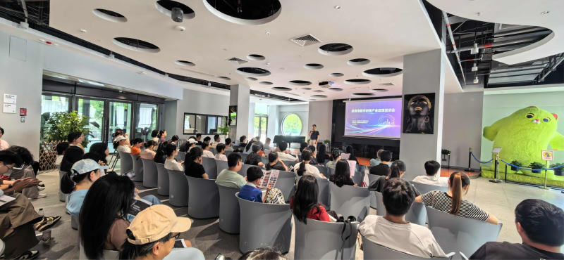 精准送策上门 赋能产业升级2026年深圳市数字创意产业政策宣讲会圆满举办