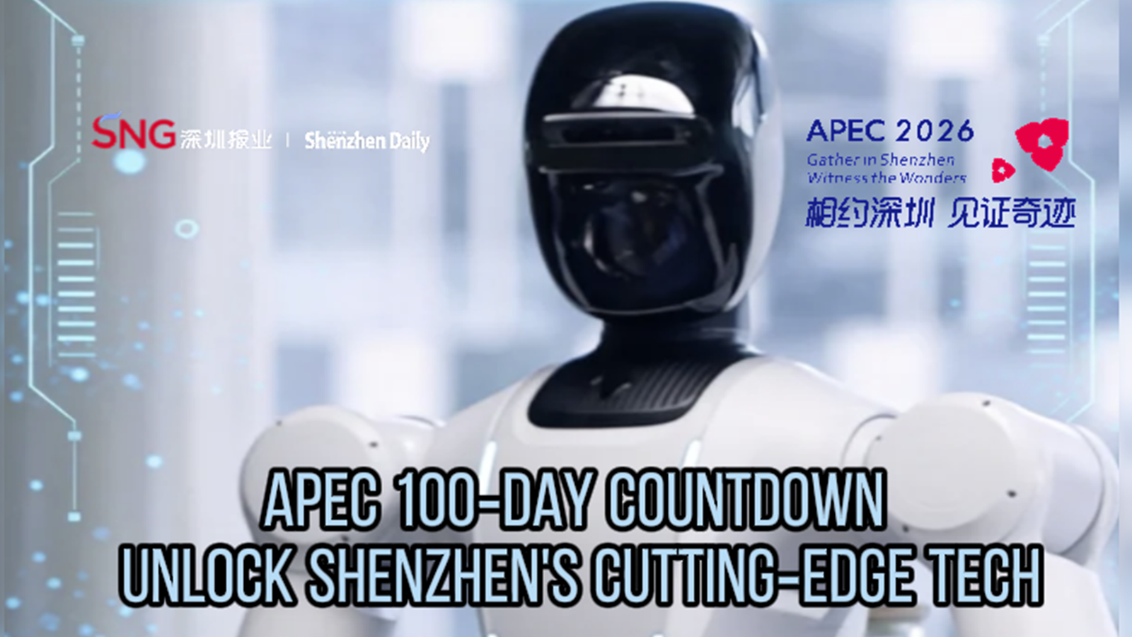 APEC 100-day countdown unlock Shenzhen's cutting-edge tech