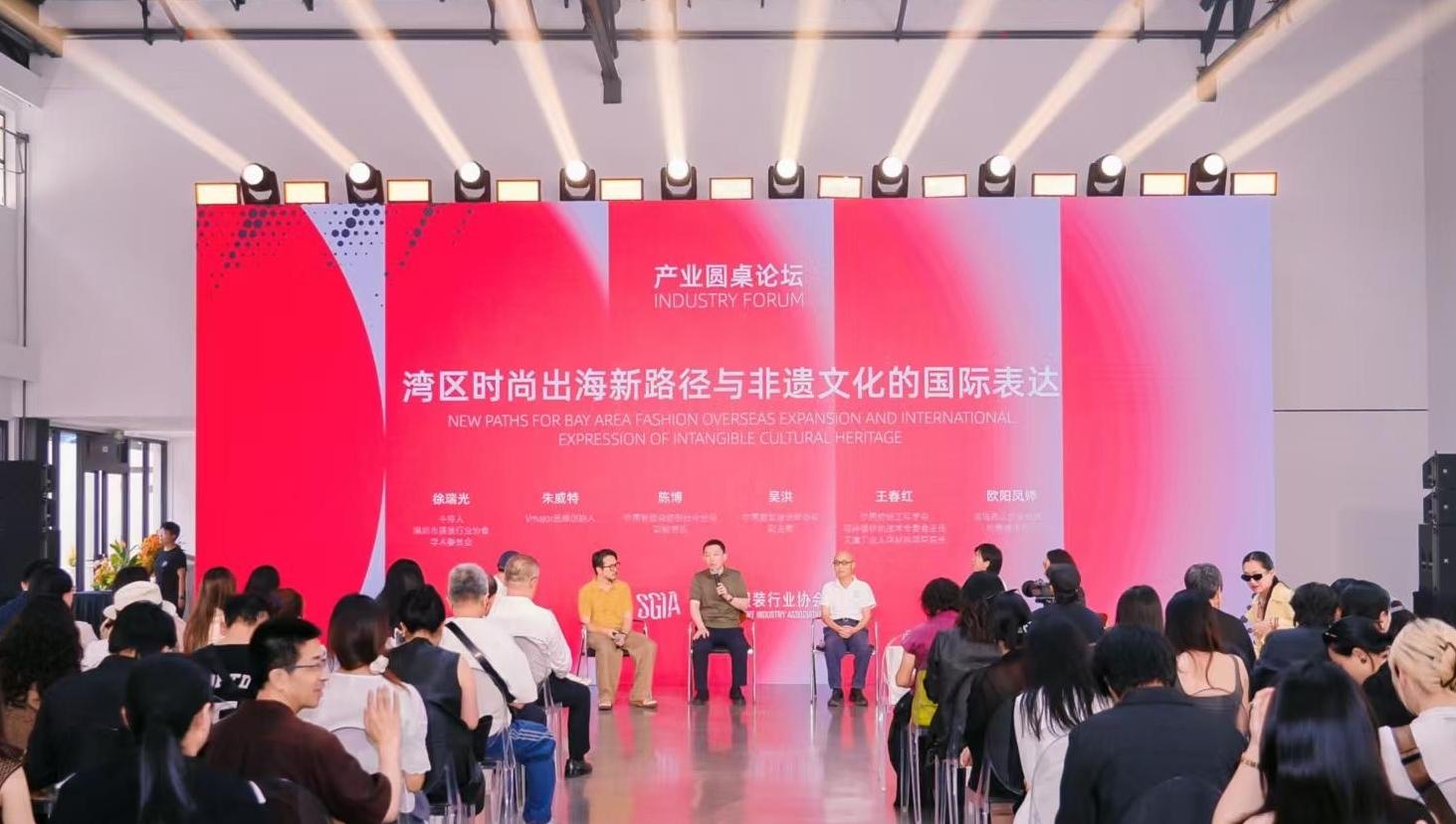 两大平台启动！湾区服装人才联盟、深圳服装 OPC 孵化平台开建