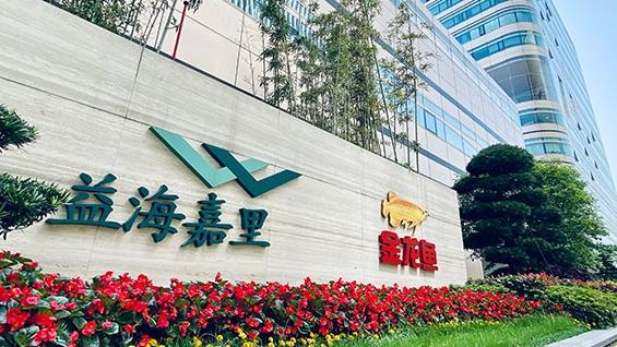 财报透视：食用油原料涨价，金龙鱼凭什么还能赚钱？