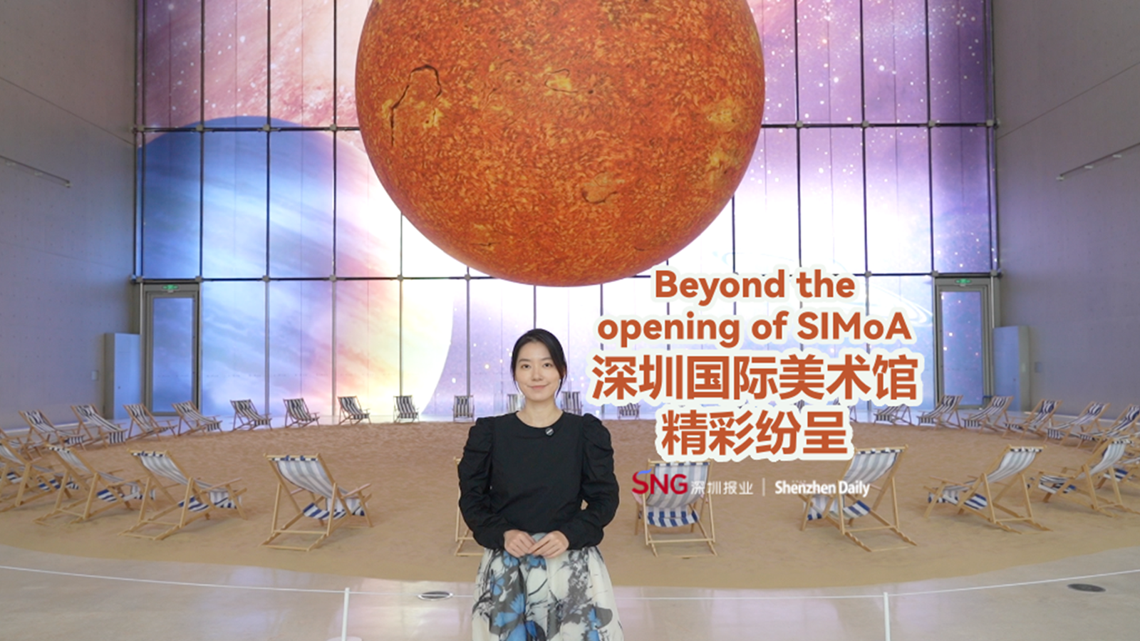 Beyond the opening of SIMoA