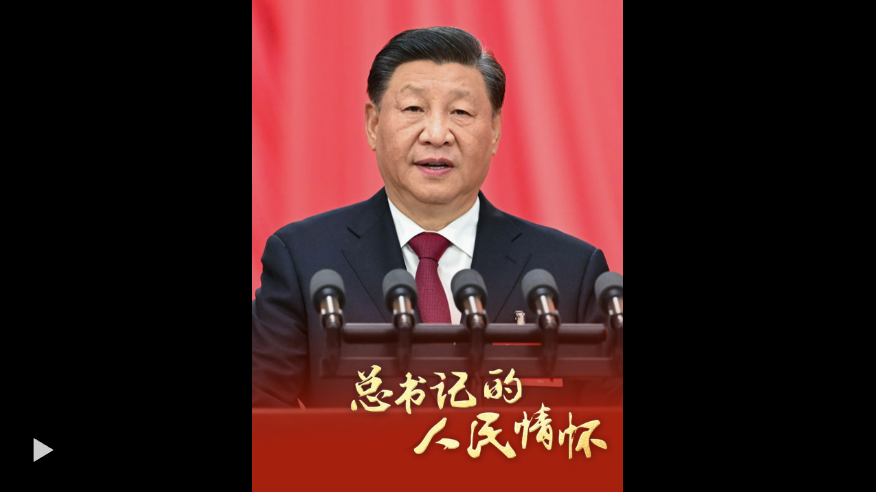 习近平主持中央政治局会议部署廉洁文化建设 强调正本清源固本培元