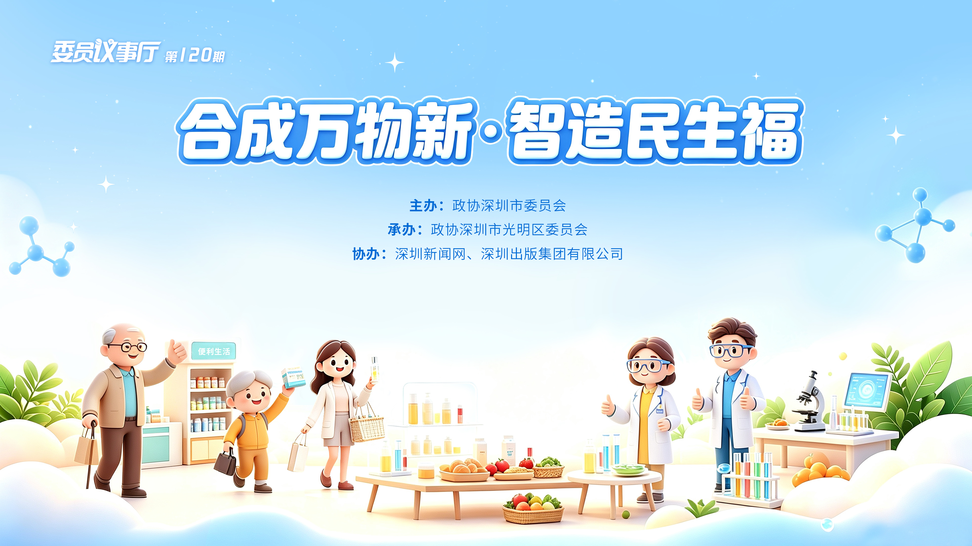 主视觉0811(1).jpg 主视觉0811(1).jpg