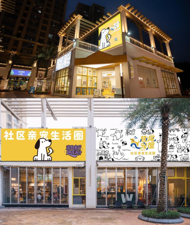 宠物展前瞻：趣尾宠屋激活城市社区空间功能，重构社区人宠多元生活新体验