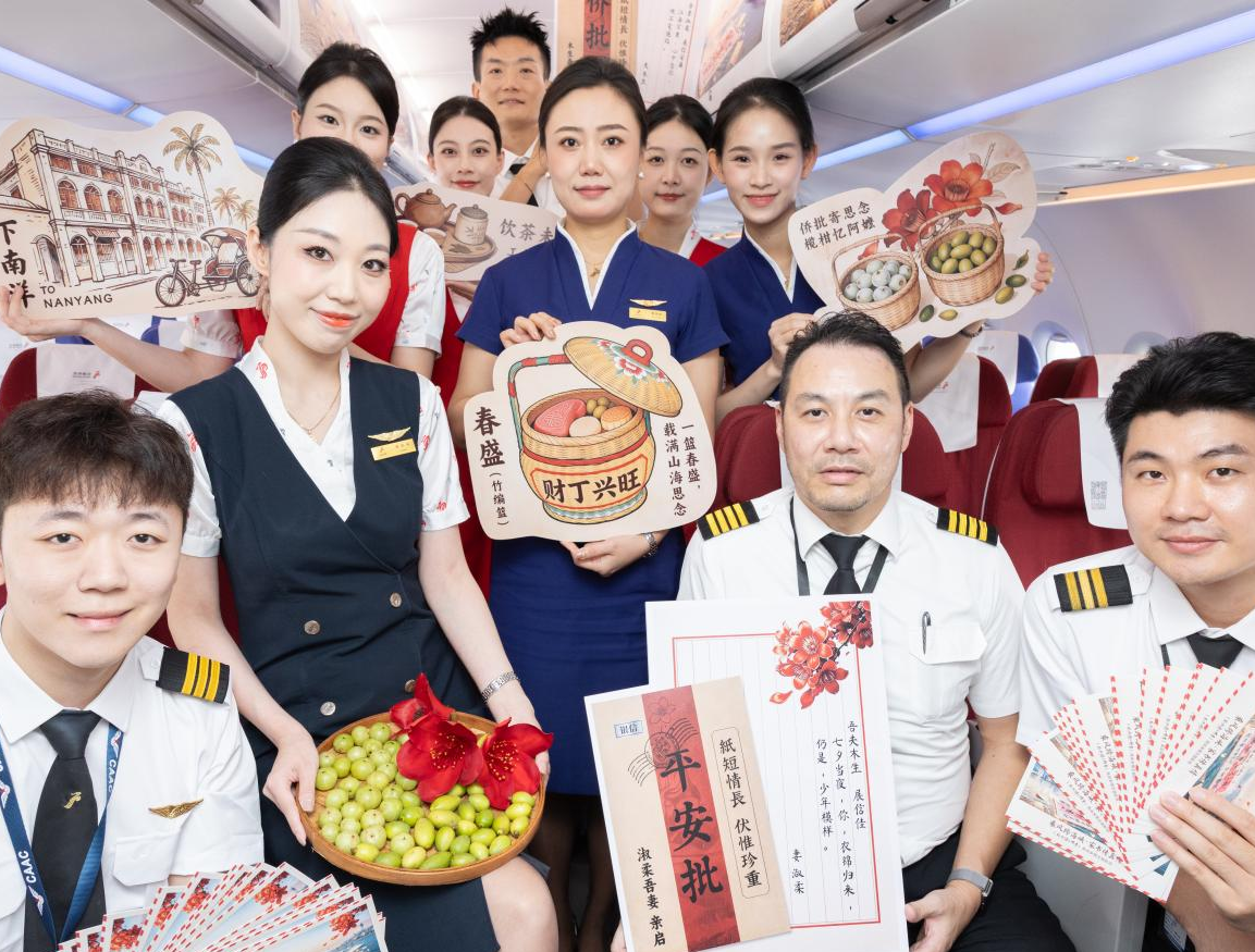 深圳航空《给阿嬷的情书》主题航班飞往台北
