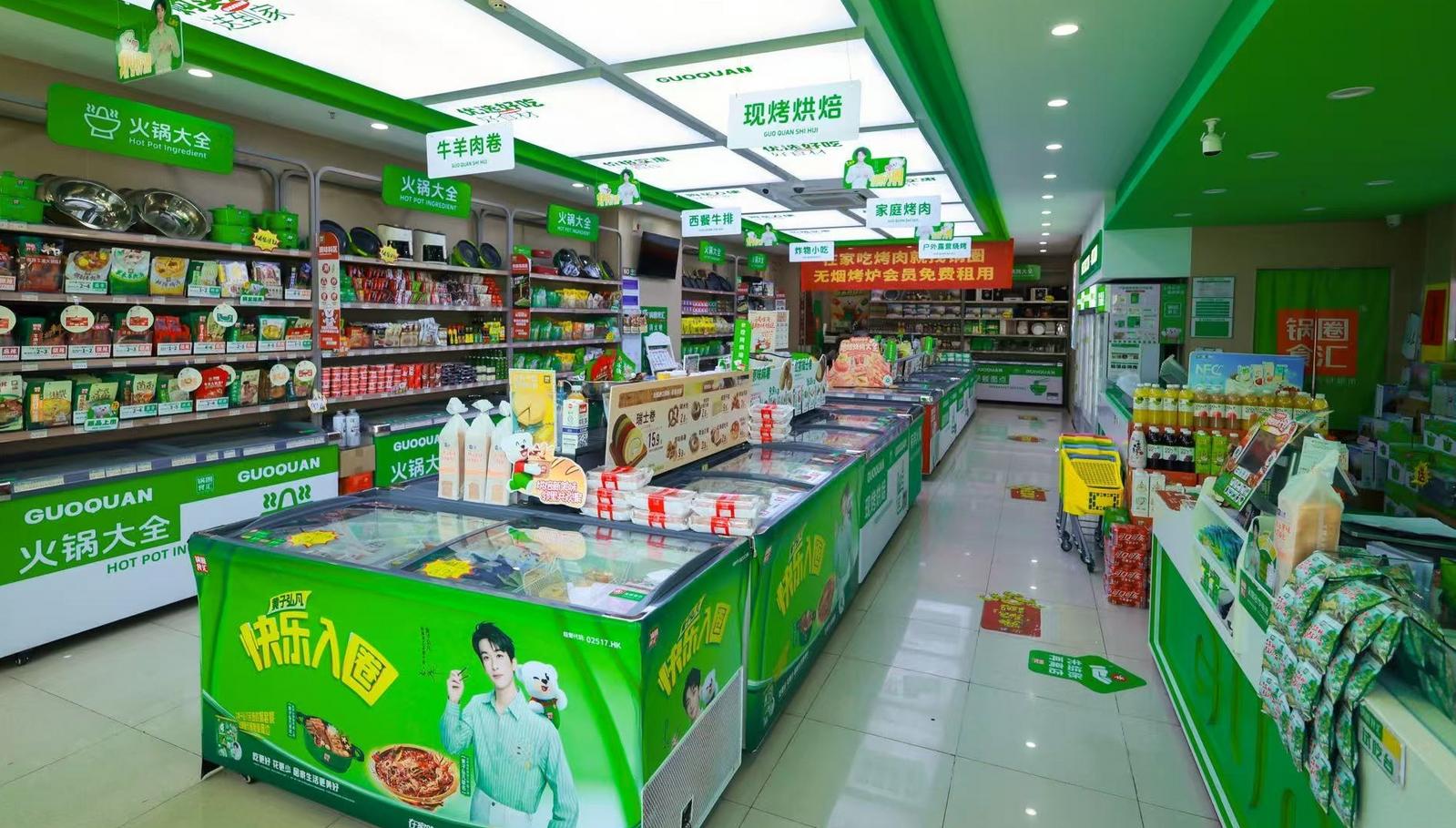 财报透视：卖完火锅卖榴莲，锅圈盯上了消费者的“下一顿饭”