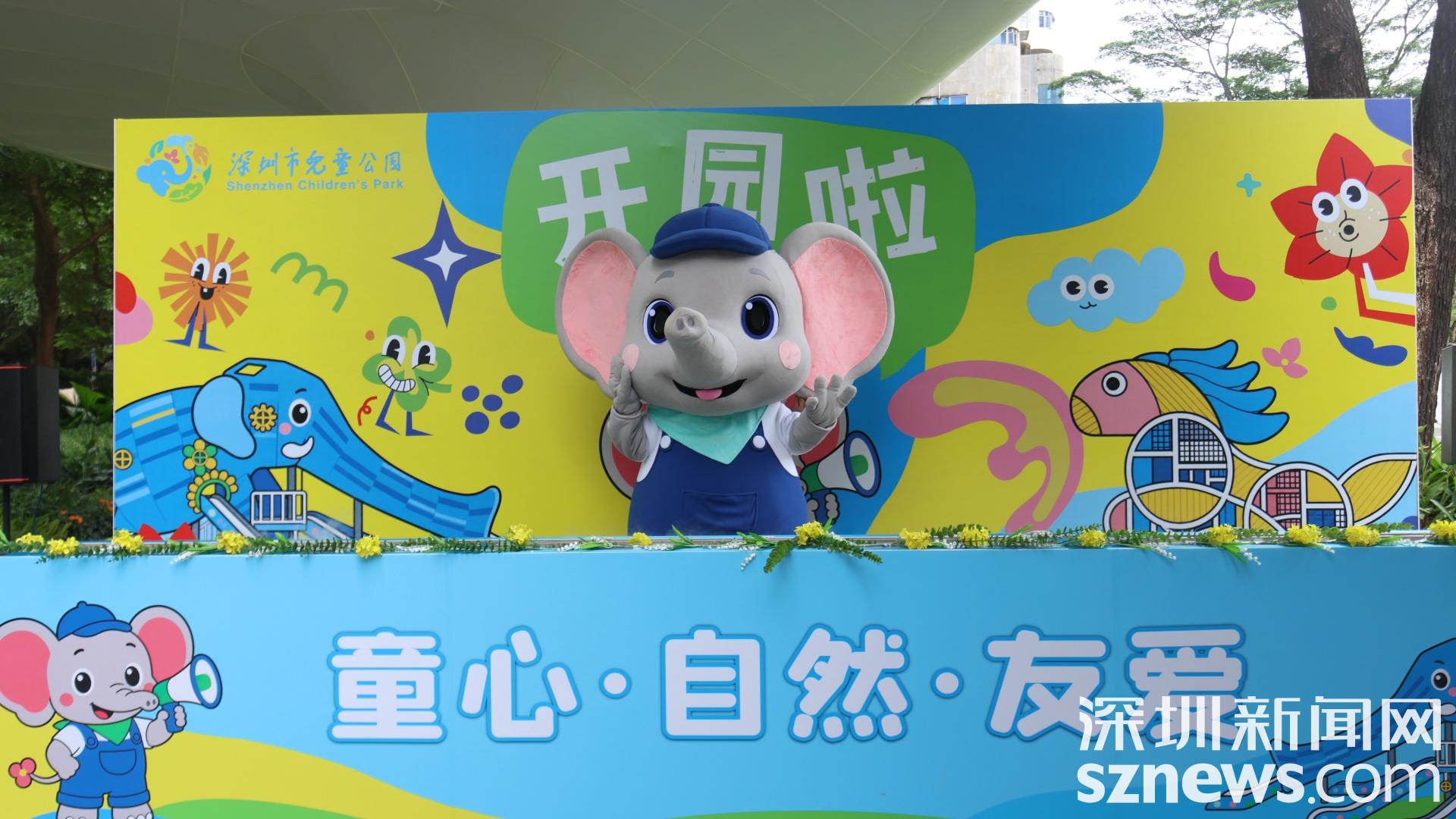 象当当人偶02.jpg
