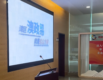 “澳政易”落地深圳！澳门居民在深可一站式办理38项澳门政务事项