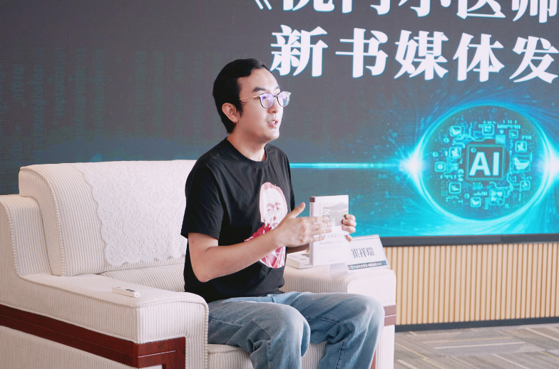 跨界传承岐黄薪火 《倪门小医师手记》新书发布会圆满举办