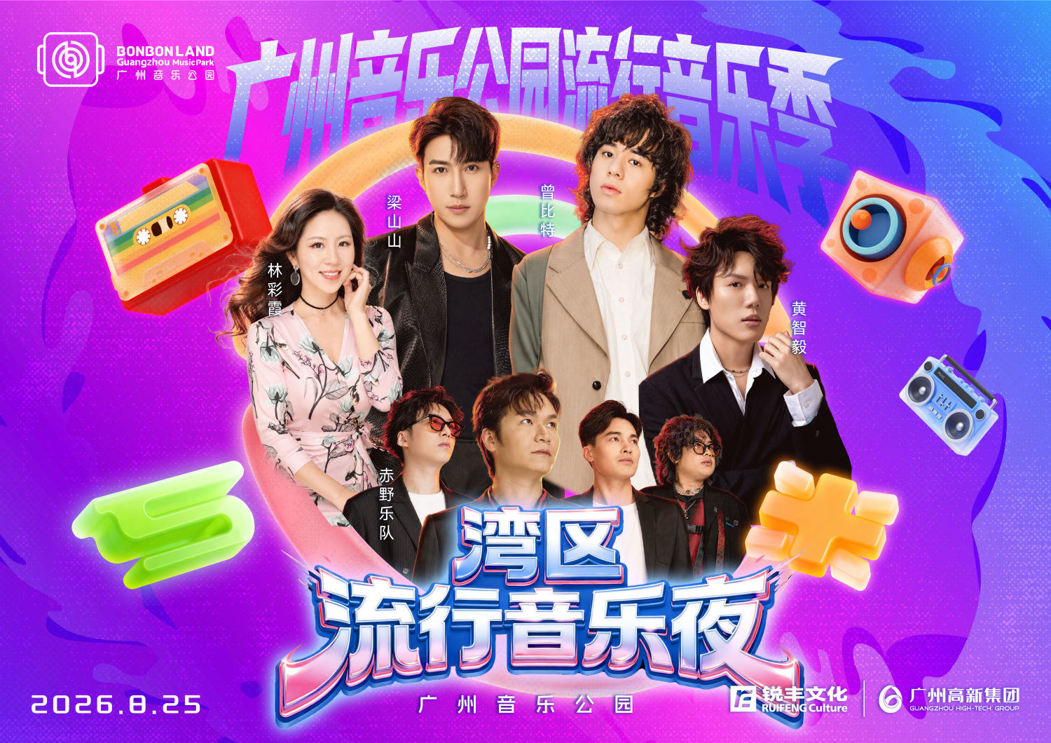2fec2414a40db62ef21471f63f81ab7a_103a4a960d_t=1787307851172.png 2fec2414a40db62ef21471f63f81ab7a_103a4a960d_t=1787307851172.png