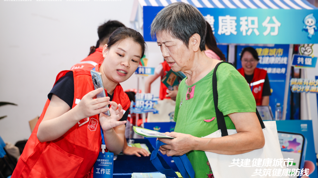 走路、睡觉、体检都能“攒分”！深圳健康积分激励市民养成健康好习惯