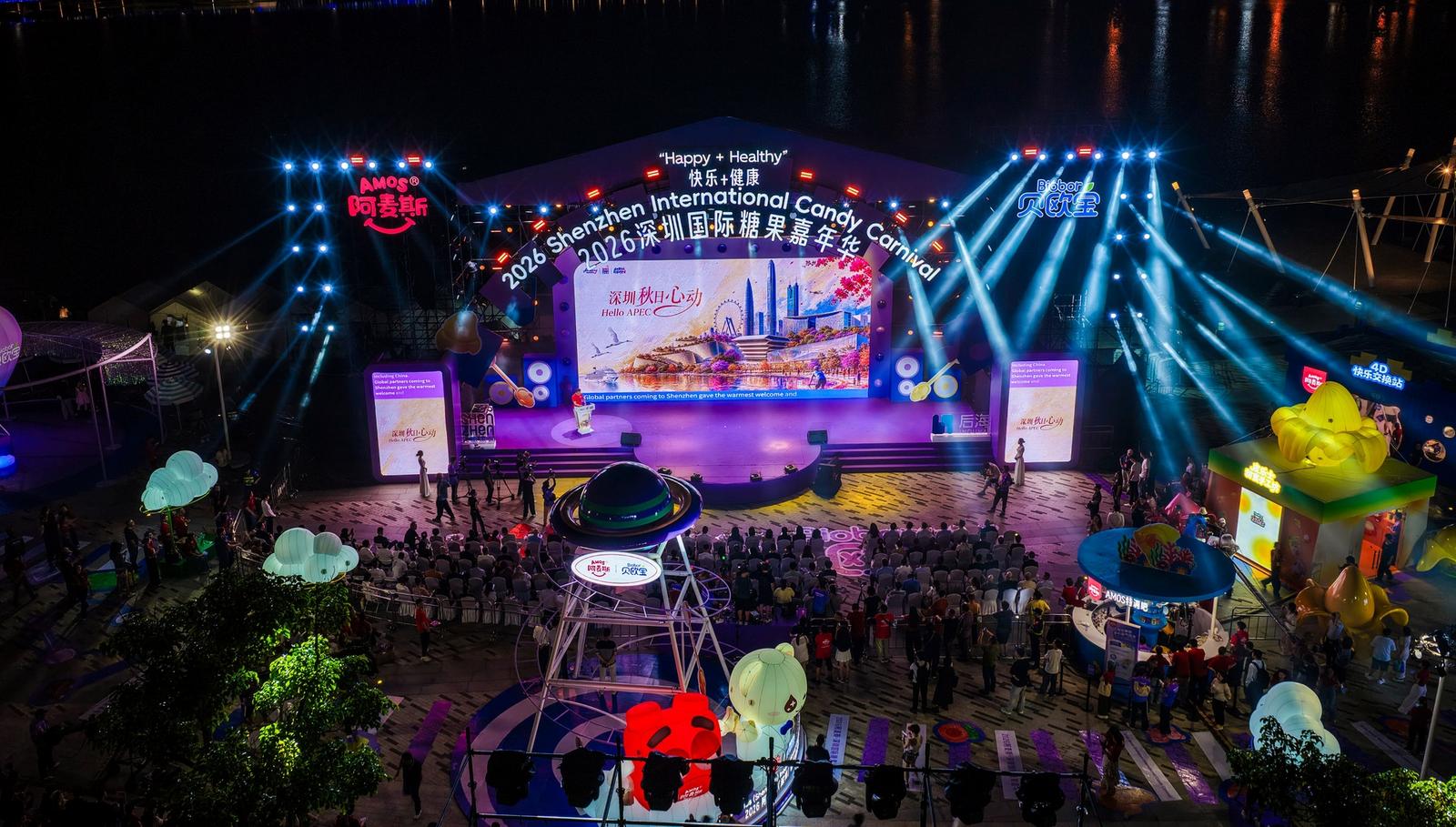 “2026·深圳秋日心动”发布暨深圳国际糖果嘉年华活动甜蜜启幕