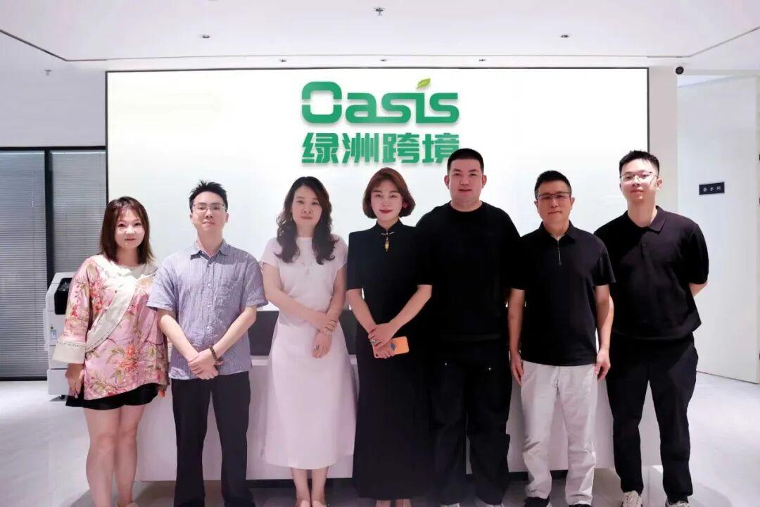 豫深企业对接 | 河南聚量到访绿洲跨境，双方就TikTok出海达成初步合作意向！