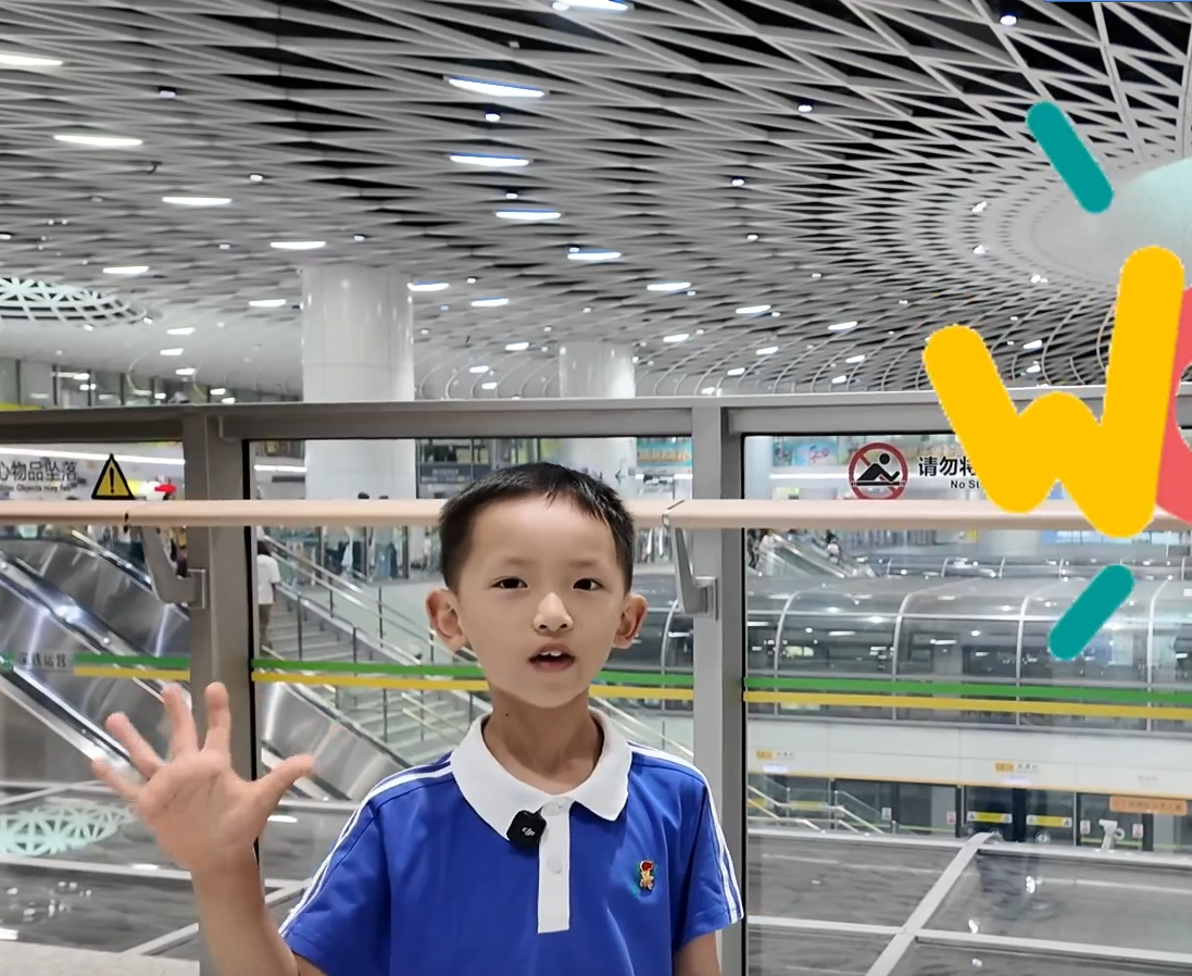 少年看深圳㉖｜盐田区外国语小学李子铭：《Meet Shenzhen from a Metro Station》