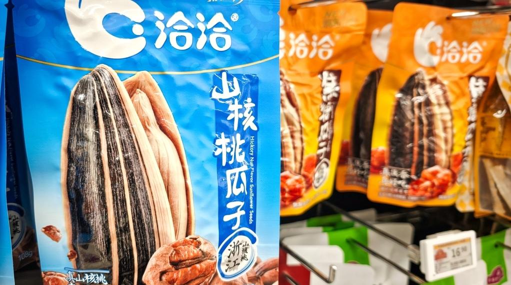 财报透视：净利暴增177%，洽洽真的“满血复活”了吗？