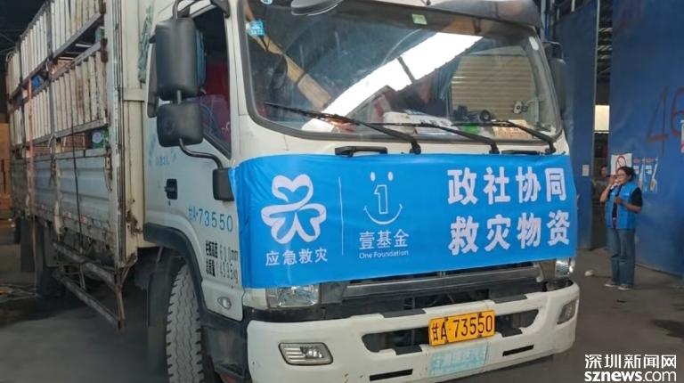 壹基金响应西藏吉隆泥石流灾害 首批救灾物资已调运