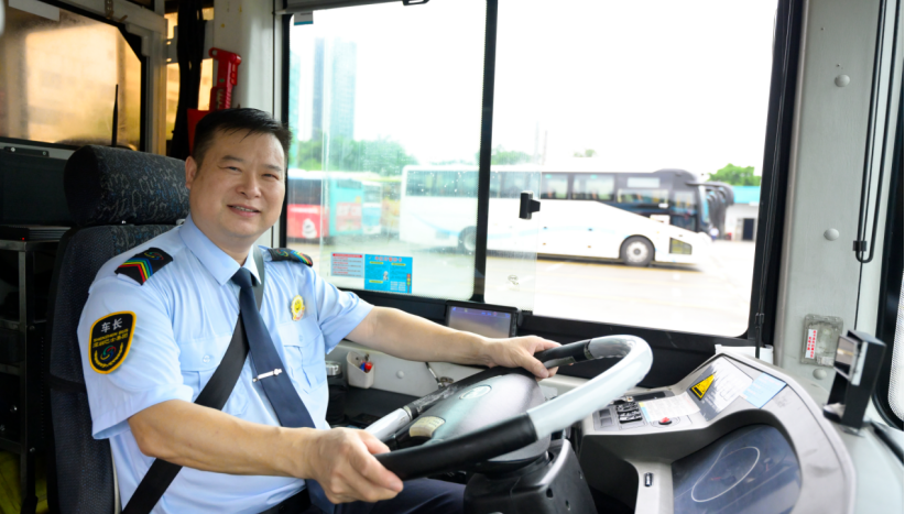 深圳巴士集团全中辉：十年安全驾驶 零违章 零投诉