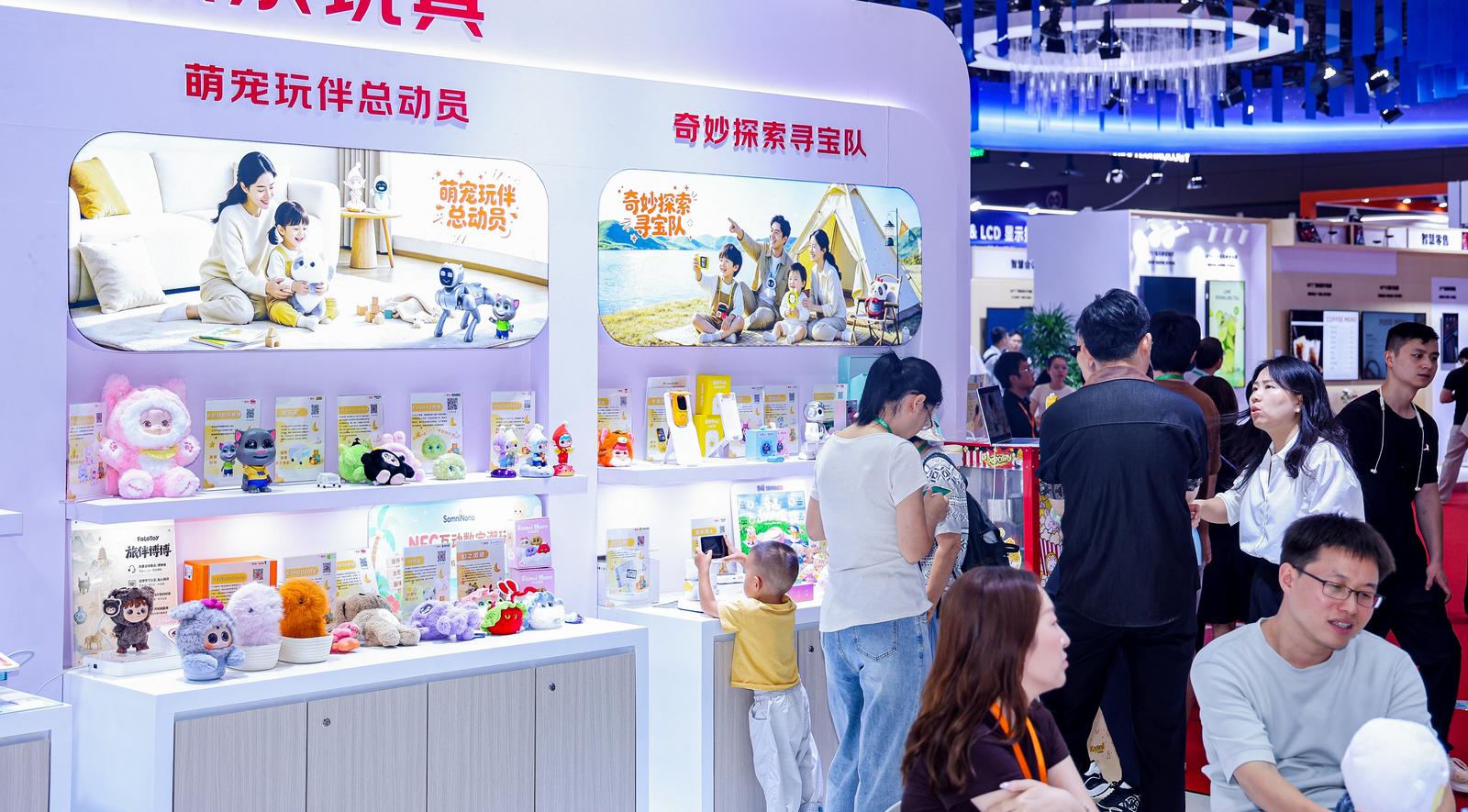 华南首个“AI玩具生态展”亮相深圳 现场人气爆棚