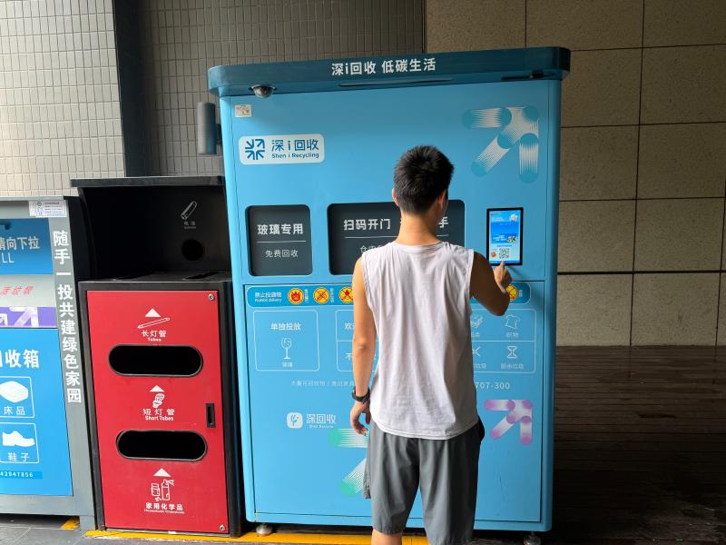 微信图片_20260828143241_1184_17.jpg
