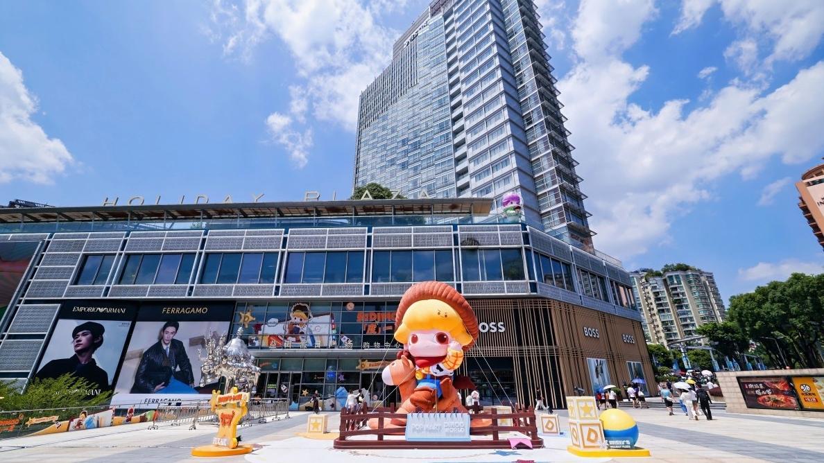 从“首店窗口”到“生活场”：18岁的南山益田假日广场，见证深圳消费之变