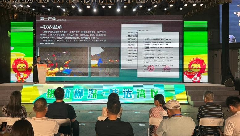 柳州螺蛳粉全产业链来深推介，“小米粉”加速链接湾区大市场
