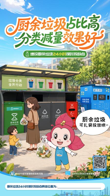 微信图片_20260828153237_1217_17.jpg