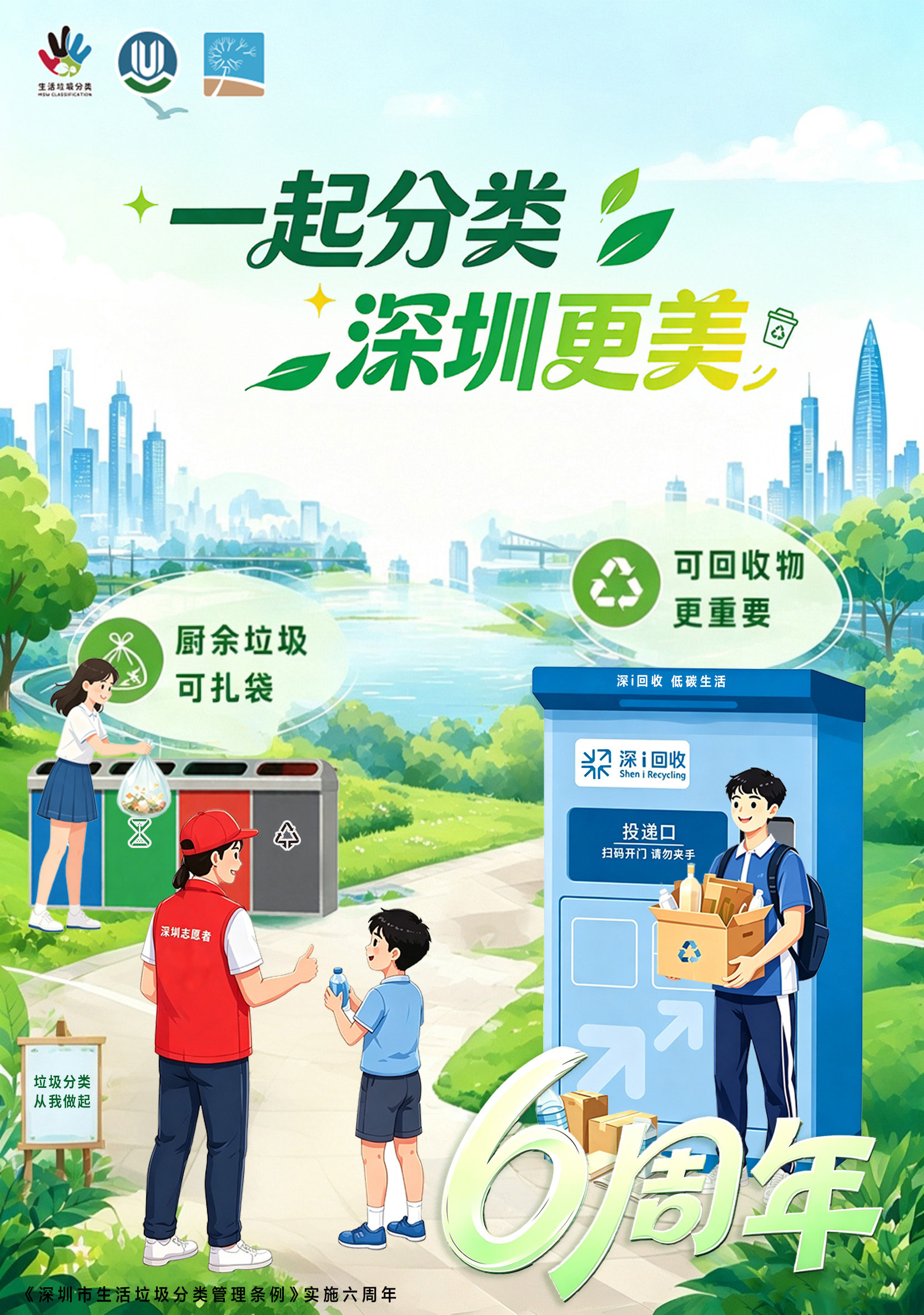 微信图片_20260828153512_1218_17.jpg