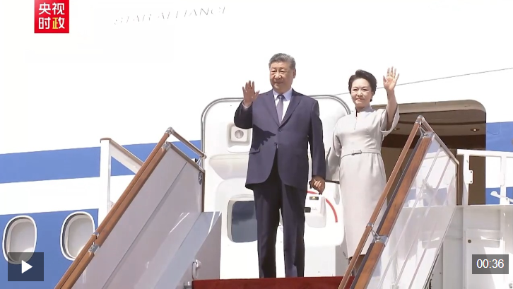 习近平抵达比什凯克出席上合组织峰会并对吉尔吉斯斯坦进行国事访问