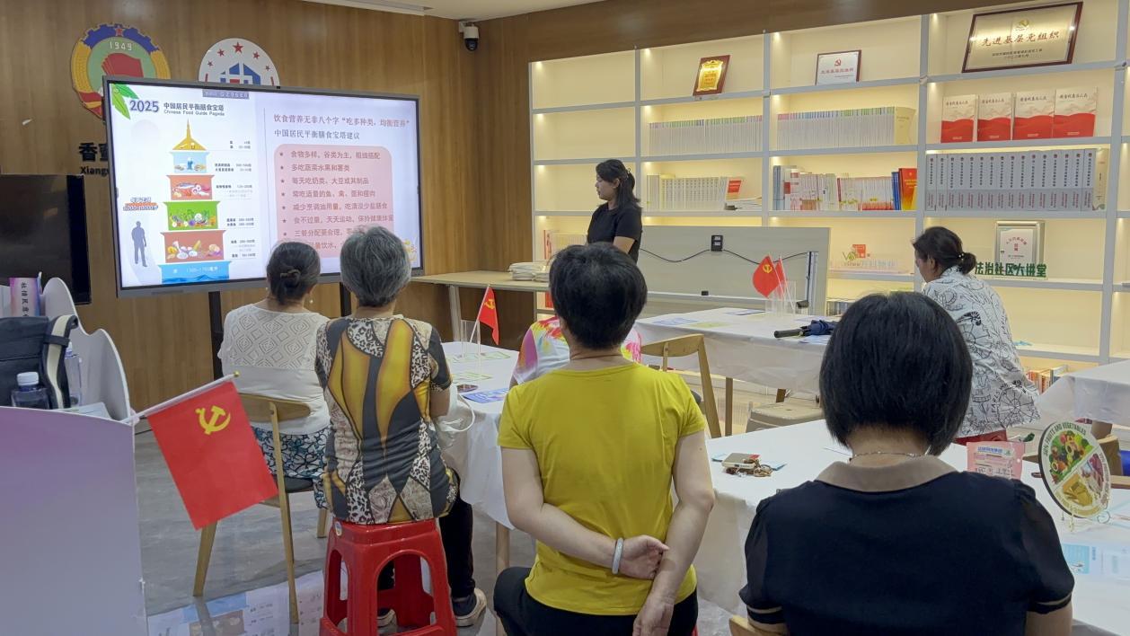 党建引领办实事 深圳泰康人寿健康消保走进侨香社区