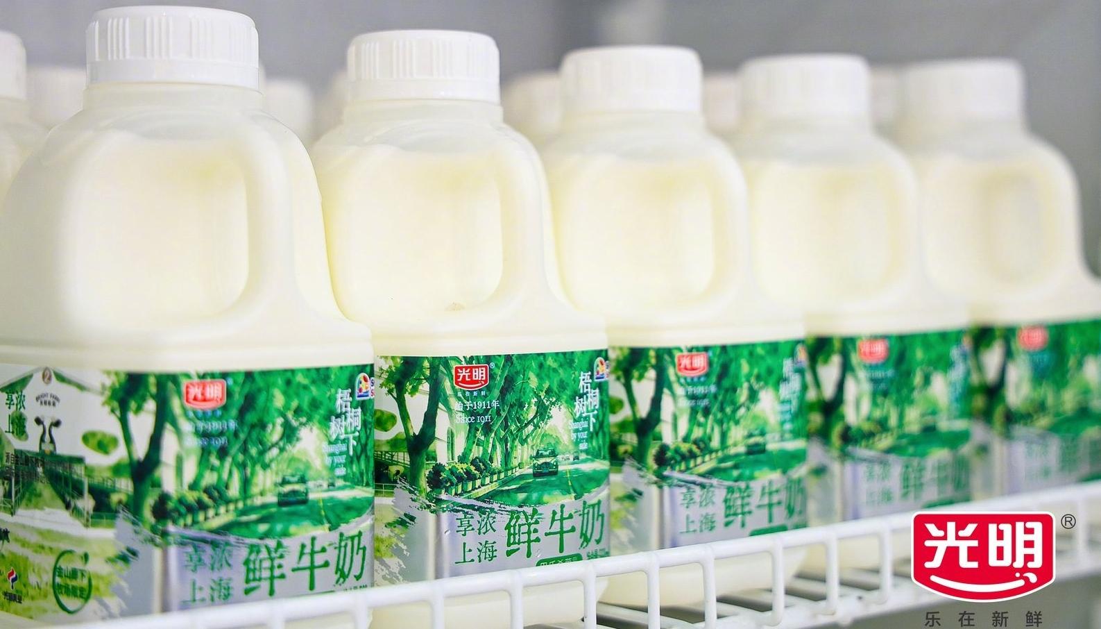 财报透视：行业回暖，光明乳业为何还在掉收入？