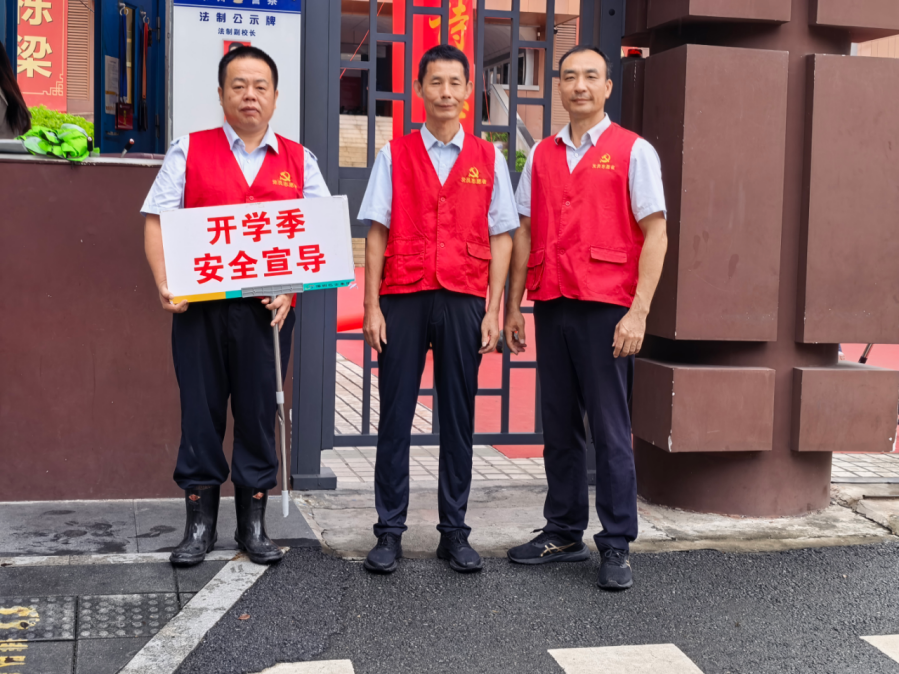开学首日，深圳巴士集团第四分公司 在松坪山路设立“平安护学岗”