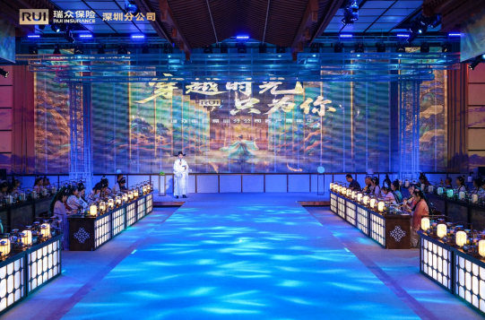 深耕“保险+生态”服务 瑞众保险深圳分公司高端康养私享活动落幕