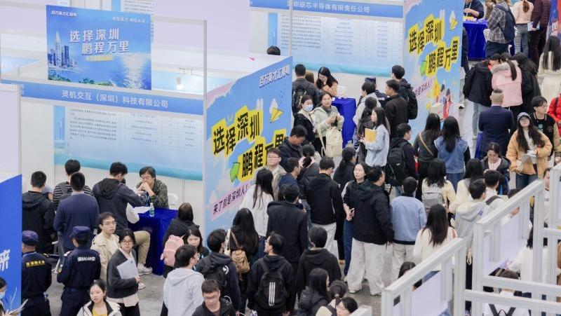 送岗上门！深圳将赴11所全国重点高校开展专场招聘