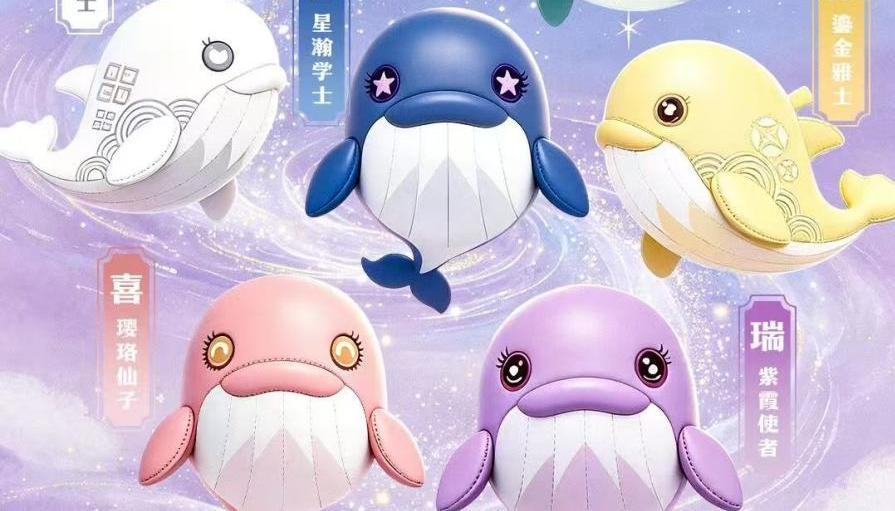 瑞众保险发布品牌IP吉祥物及首套文创盲盒